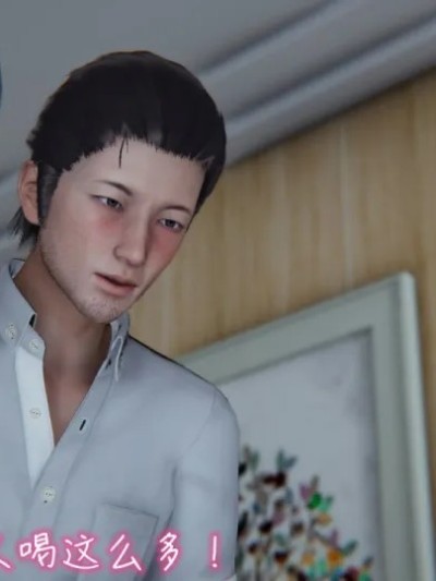 Poster para sa 我和妈妈的秘密游戏1-3