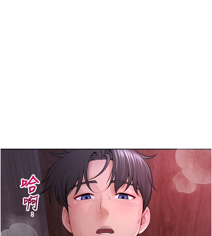 第1話-前任砲友是現任繼母, หน้า 223