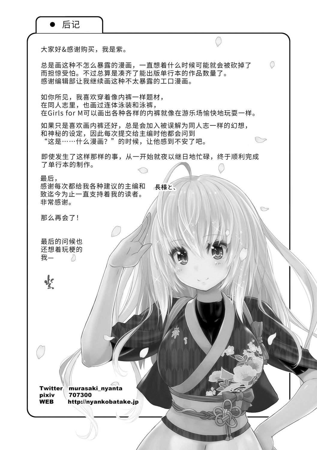 第 1 章, страница 209