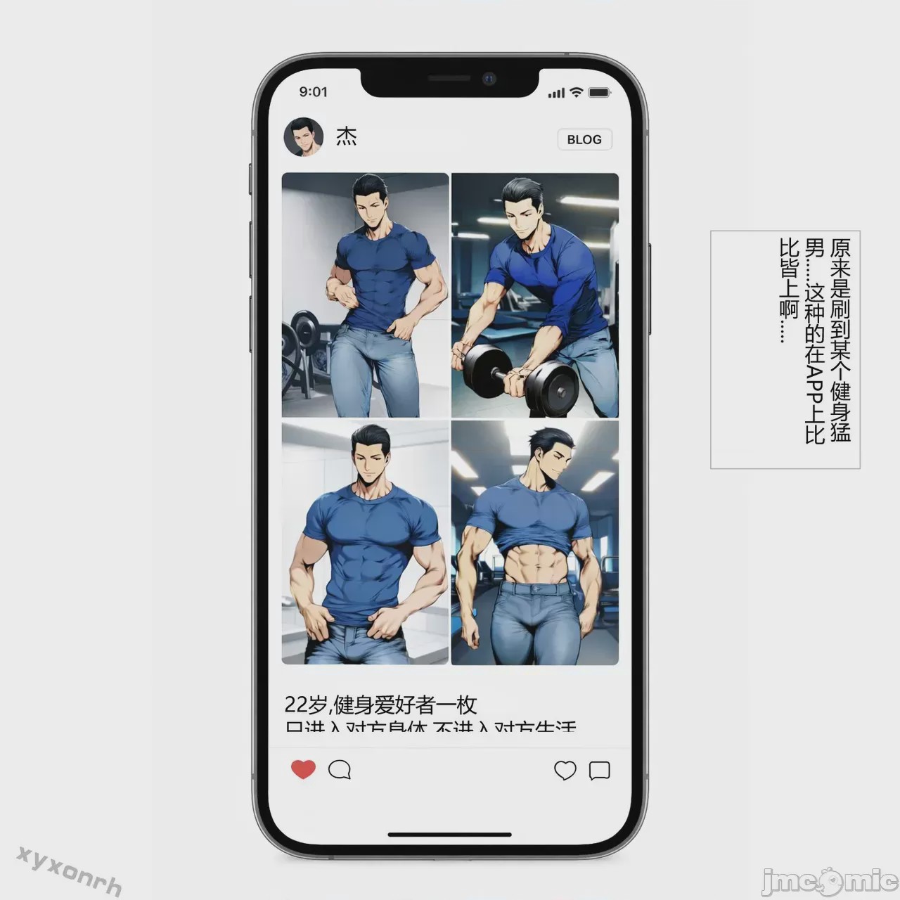 第1话, страница 44
