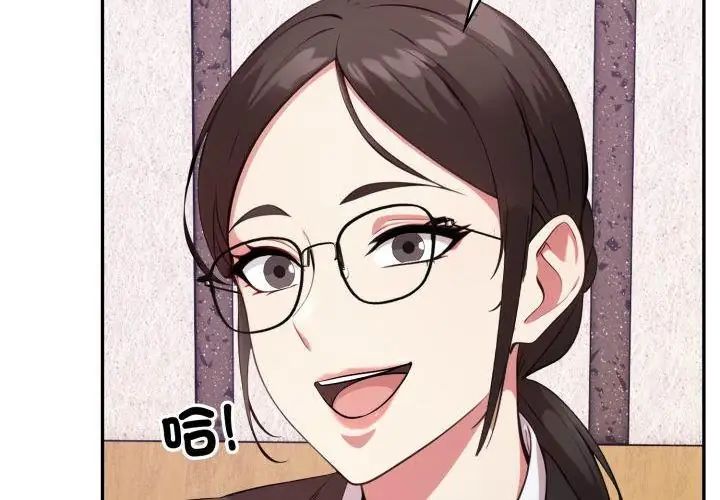 第1話，第 32 页