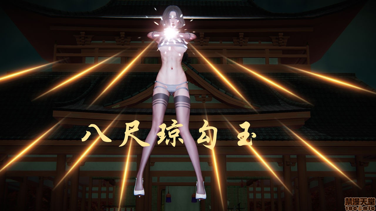[天涯书苑院长] 魔女小剧场, страница 229