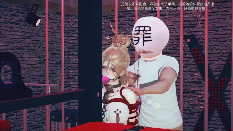 第 1 章, страница 118