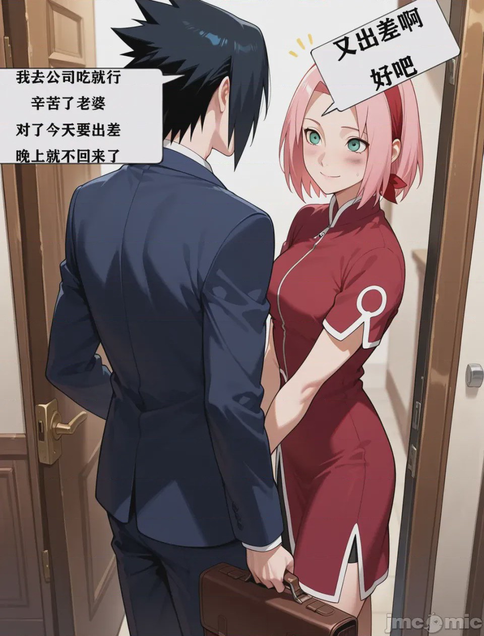 第1话, страница 10