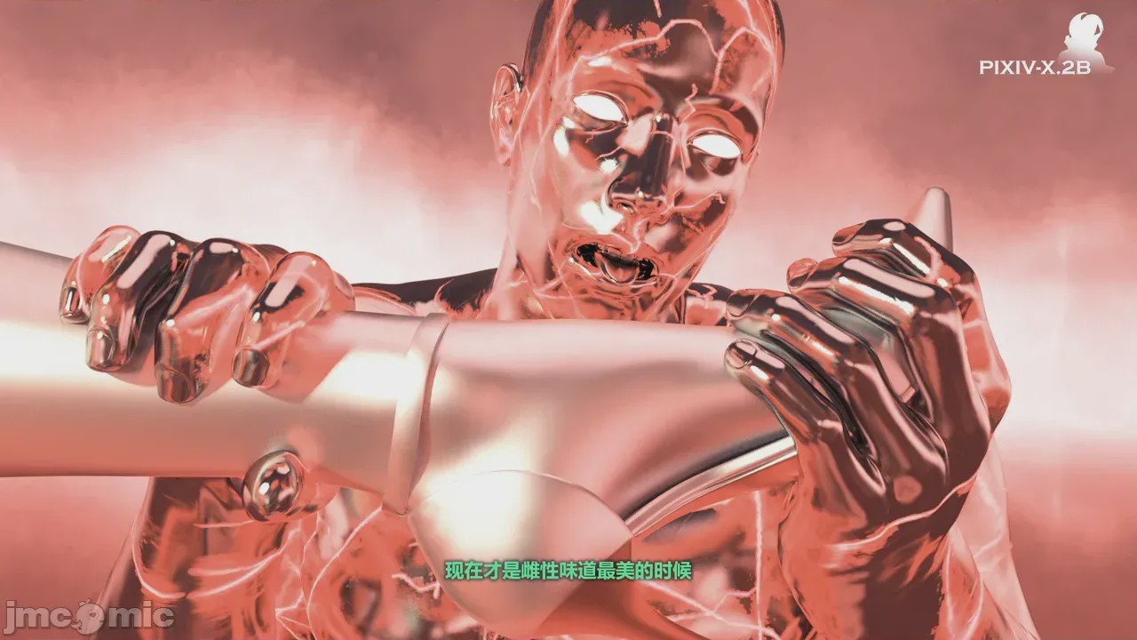 第1话, страница 206