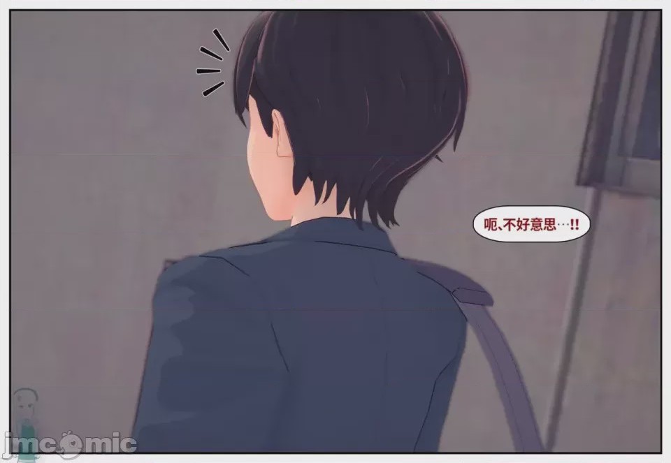 第1话, страница 180