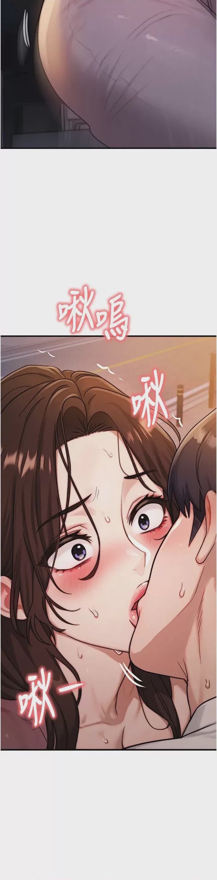第 1 章, страница 56