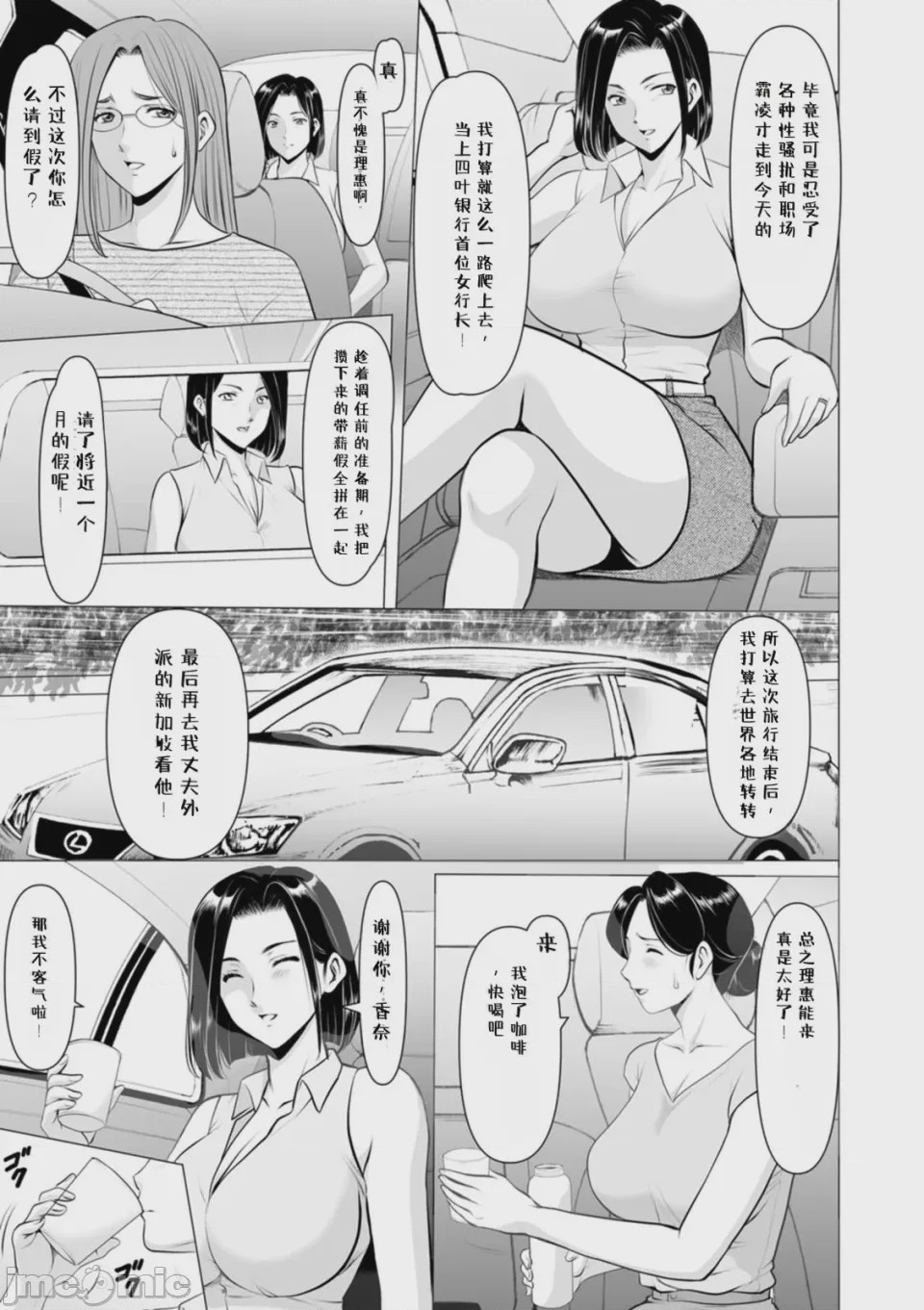第1话, страница 126