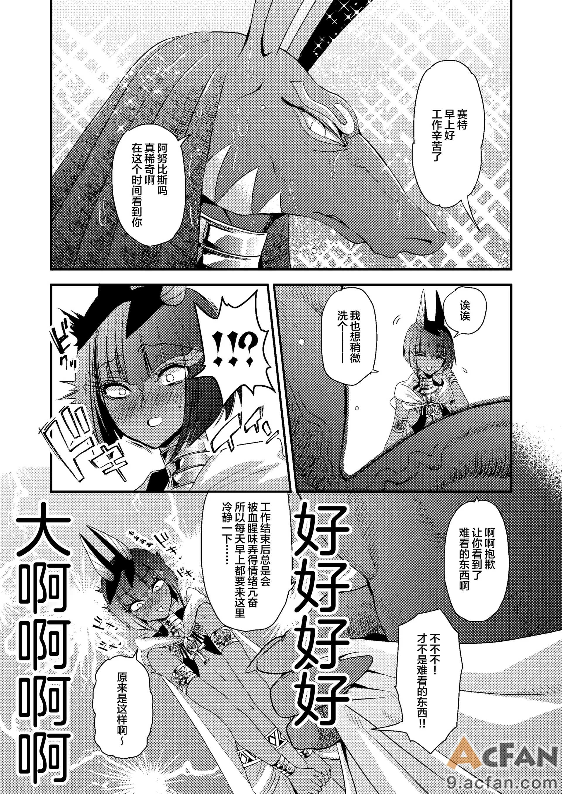 第1章, page 12