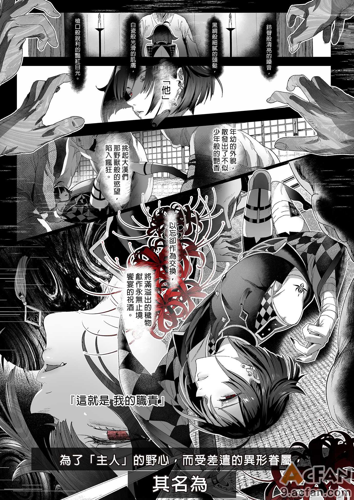 第1章, หน้า 9