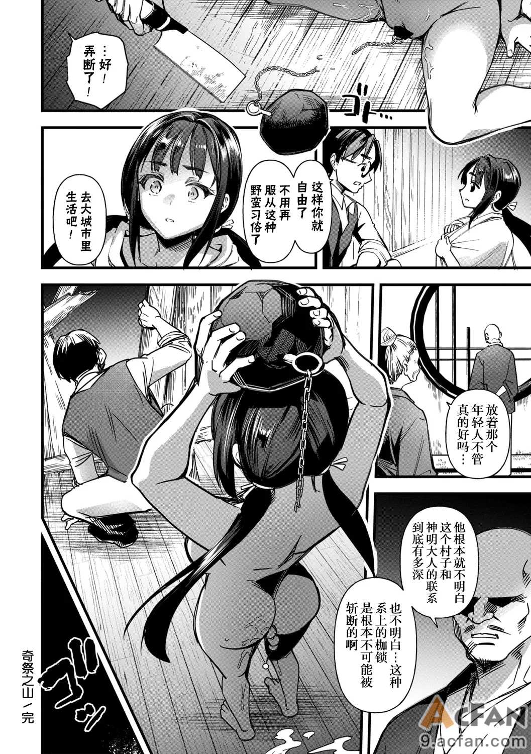 第1章，第 49 頁