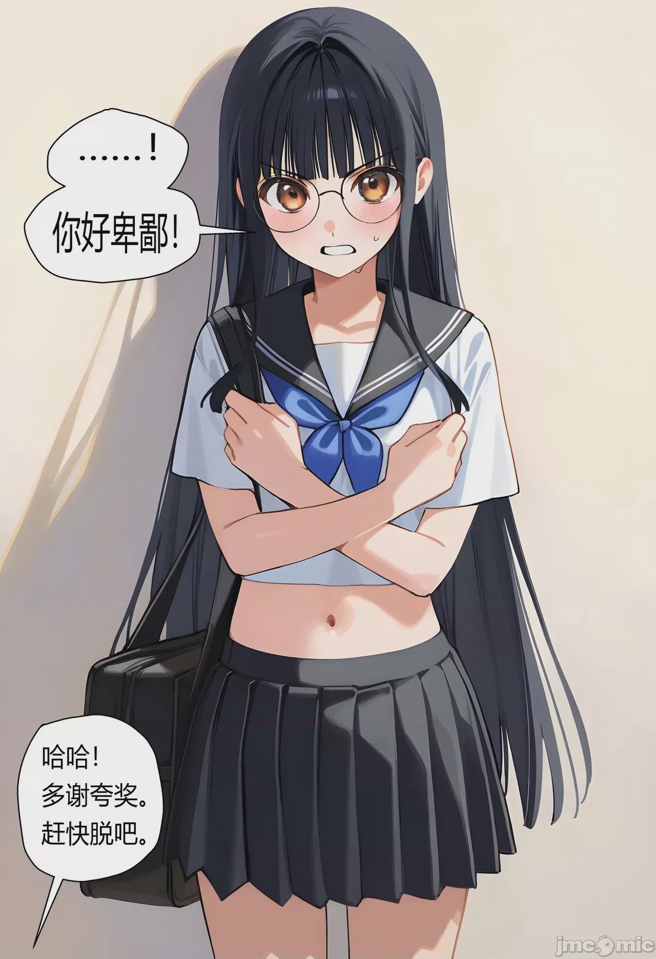第1话，第 79 頁
