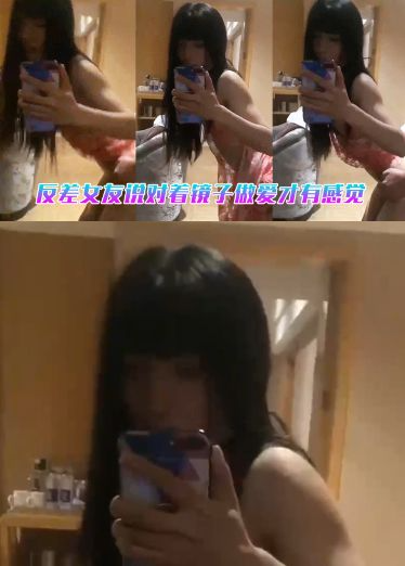 对着镜子做爱