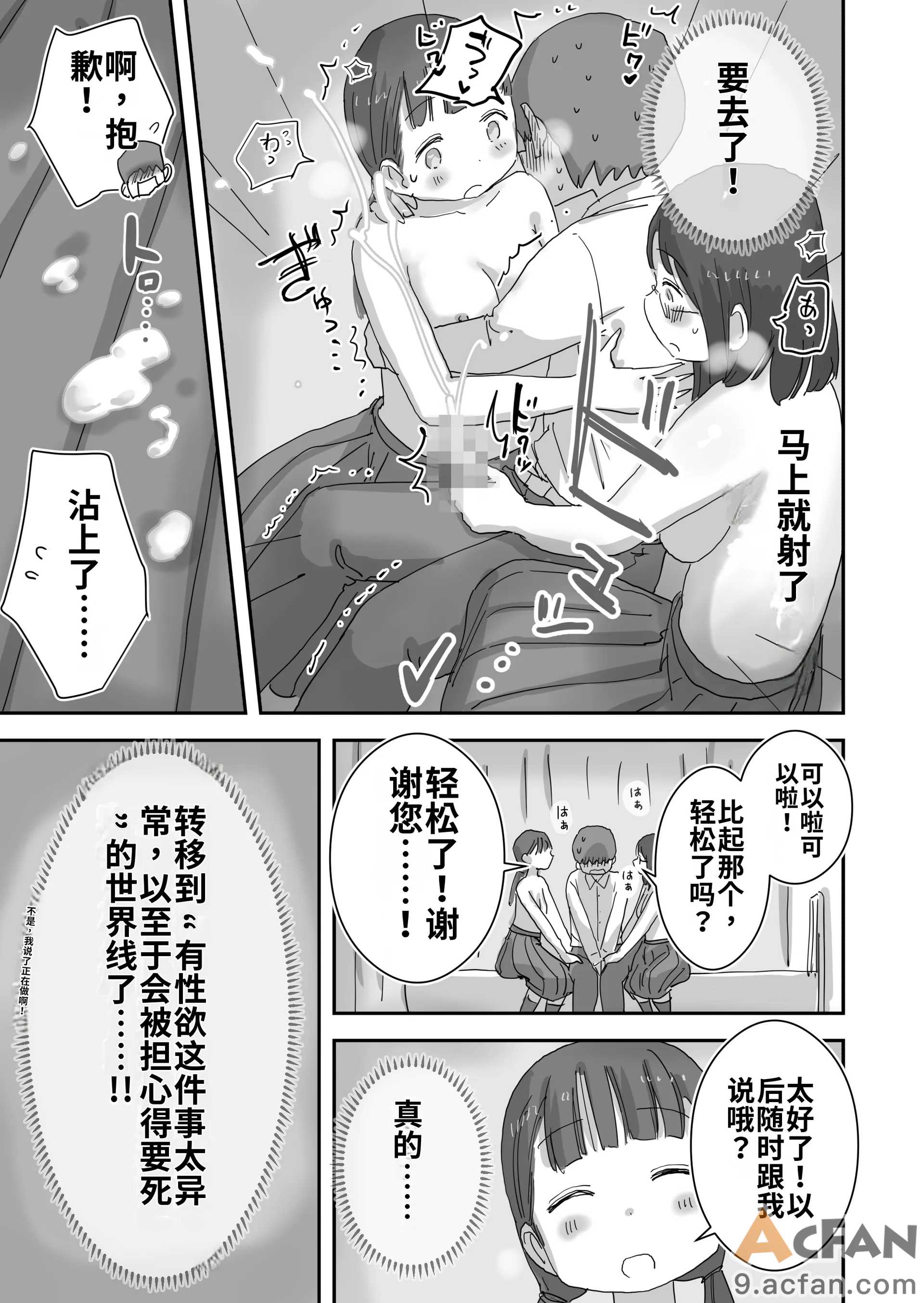 第1章, page 31