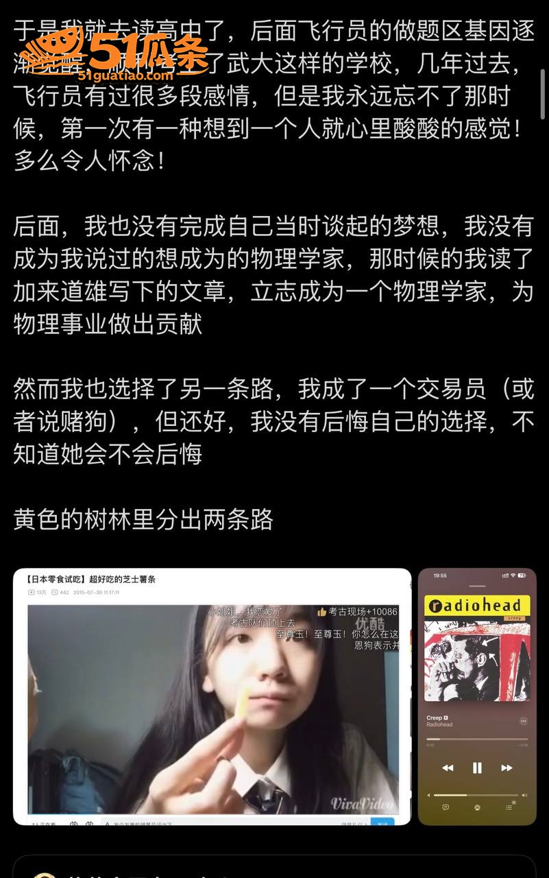 藤原yuki 甜妹人相关图片3