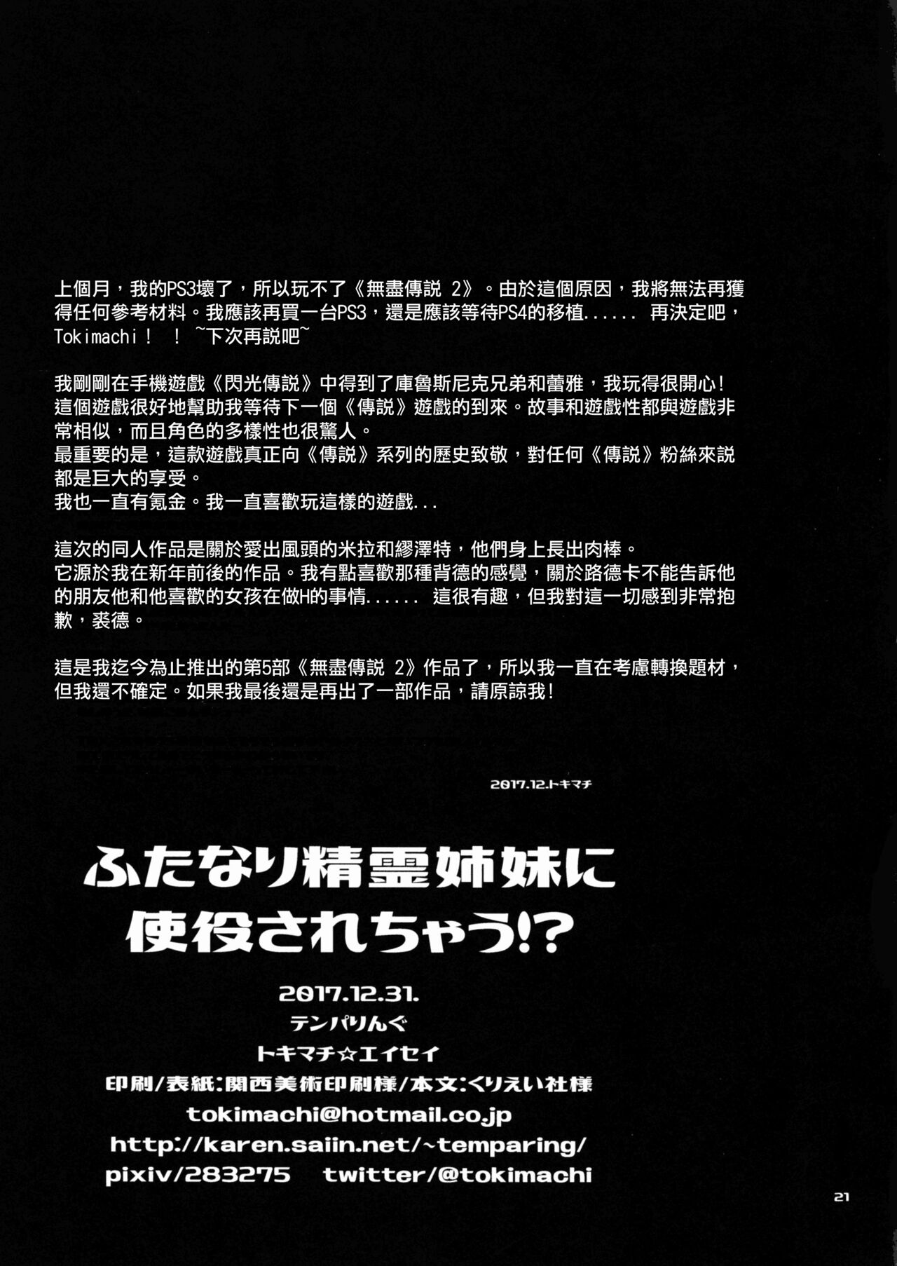 第 1 章, หน้า 22