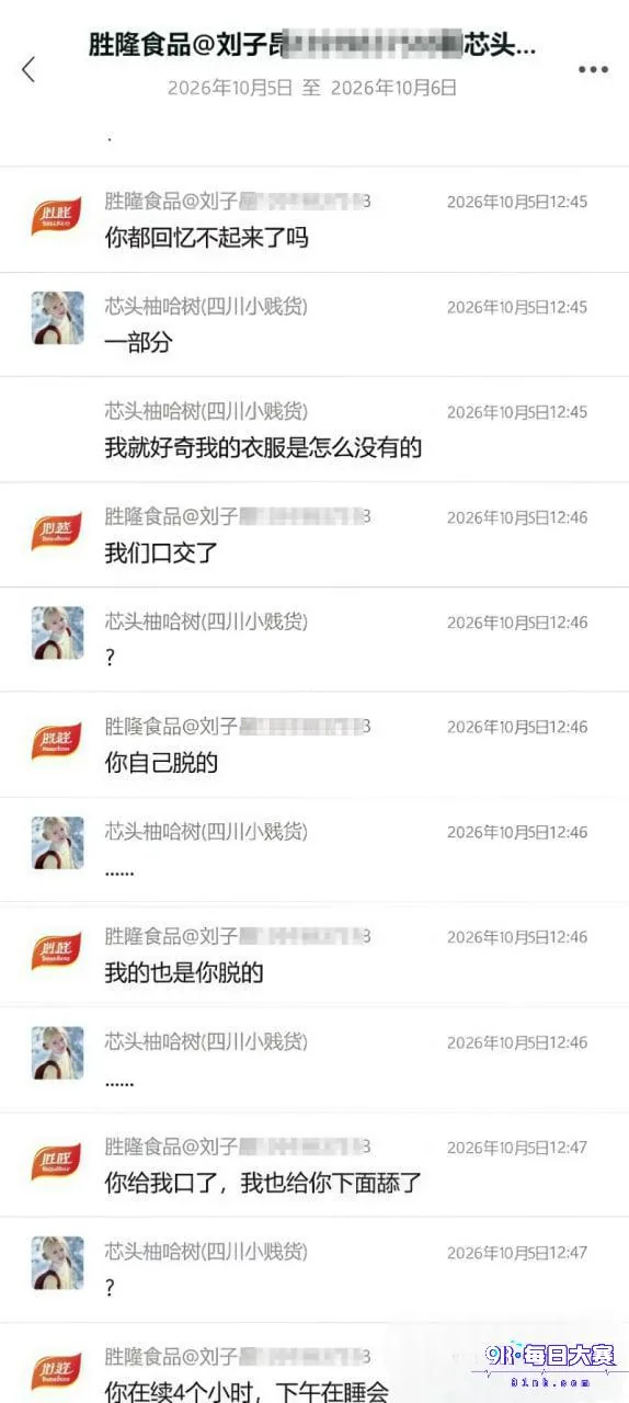photo_13_2026-10-08_12-45-24.jpg