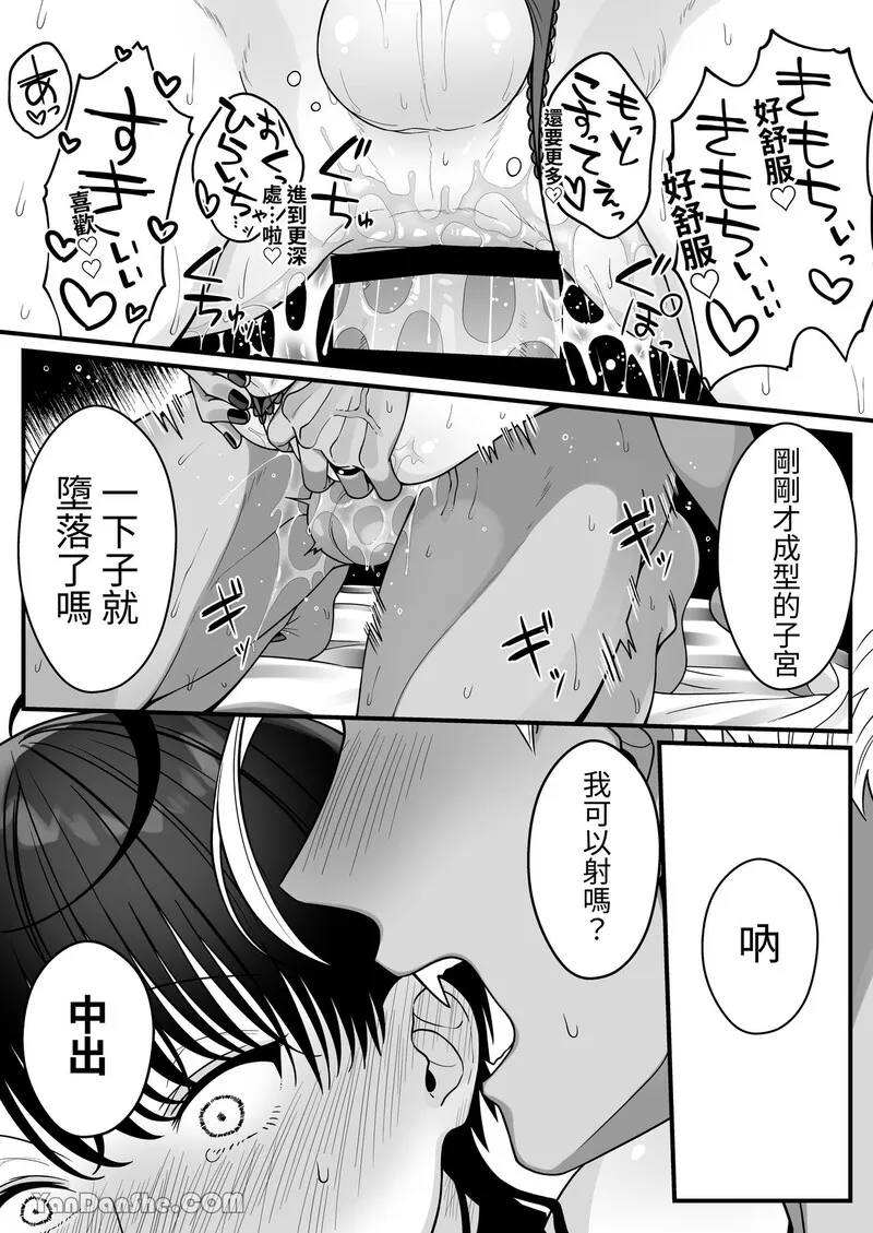 短篇，第 55 页
