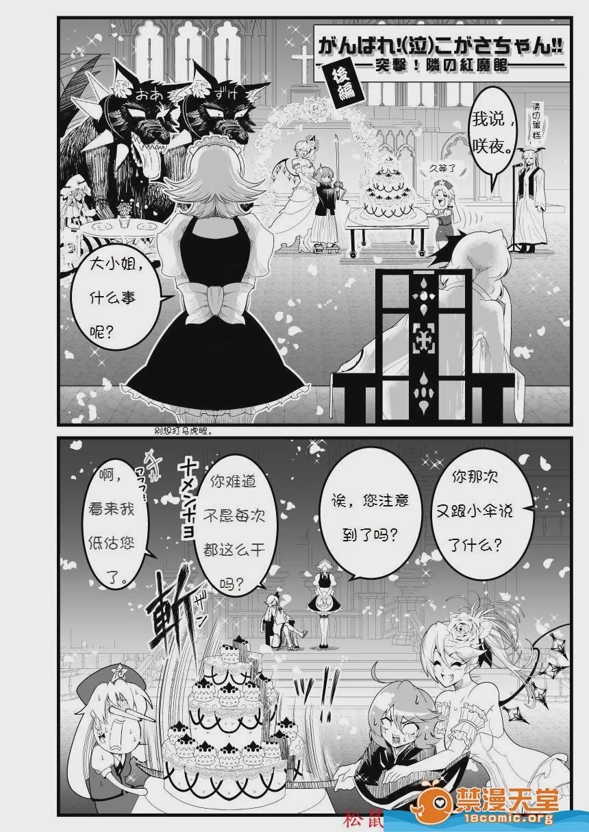 第1话, pahina 43