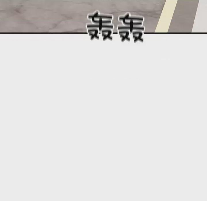 好运出租车 第1话, страница 21