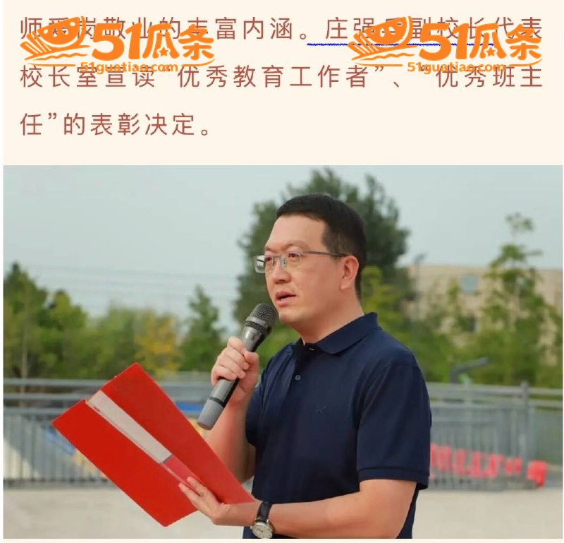 朱朱老师 出轨副校长相关图片44
