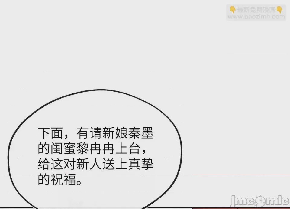 第1话 掌心寵01, страница 10
