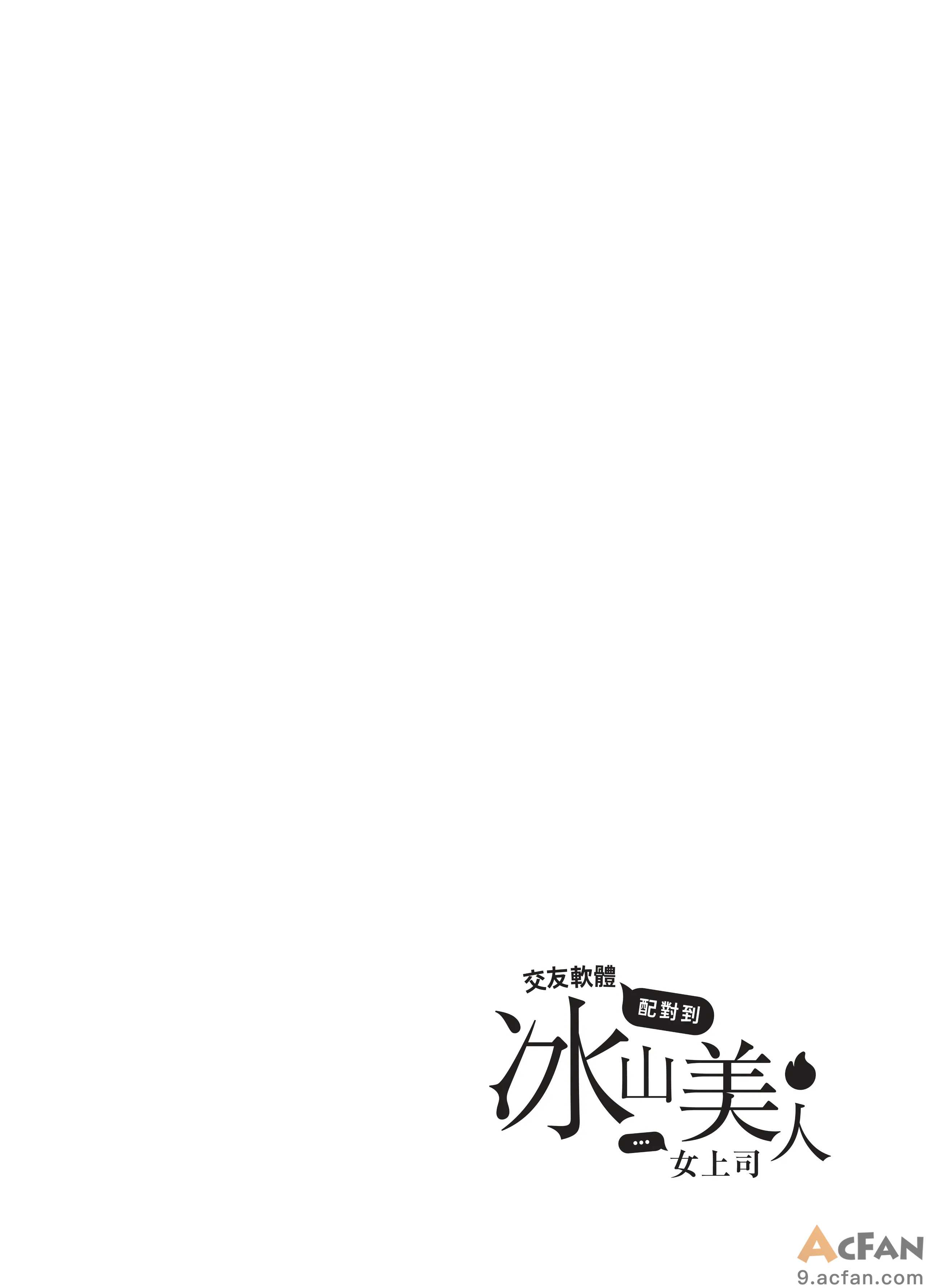 第1章, pahina 50