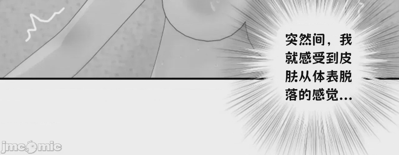 第1话、59 ページ
