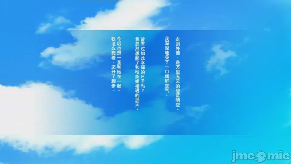 第1话, страница 959