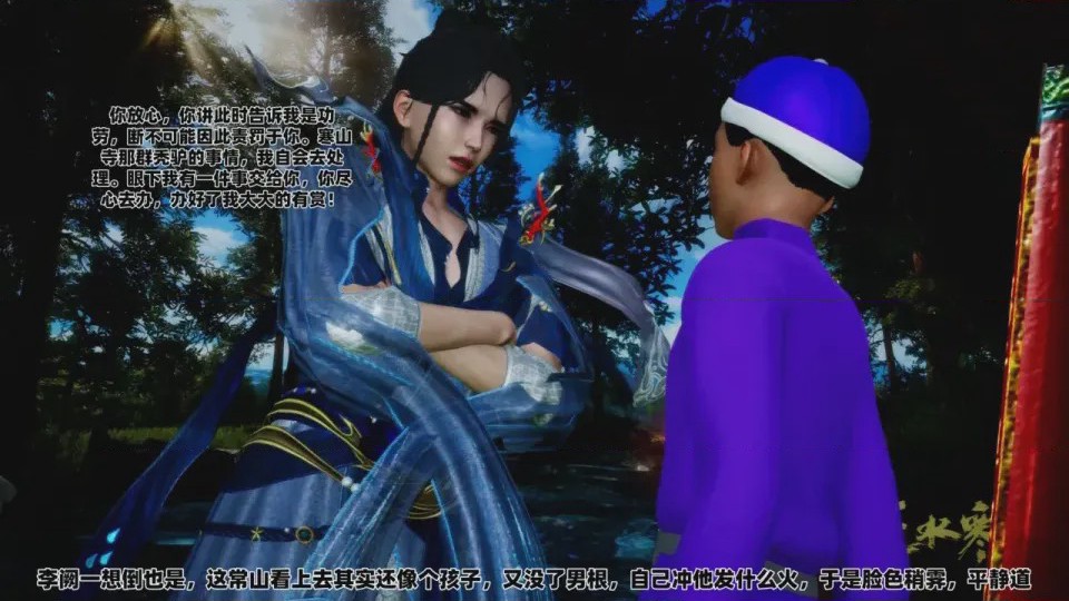 第1话、10 ページ