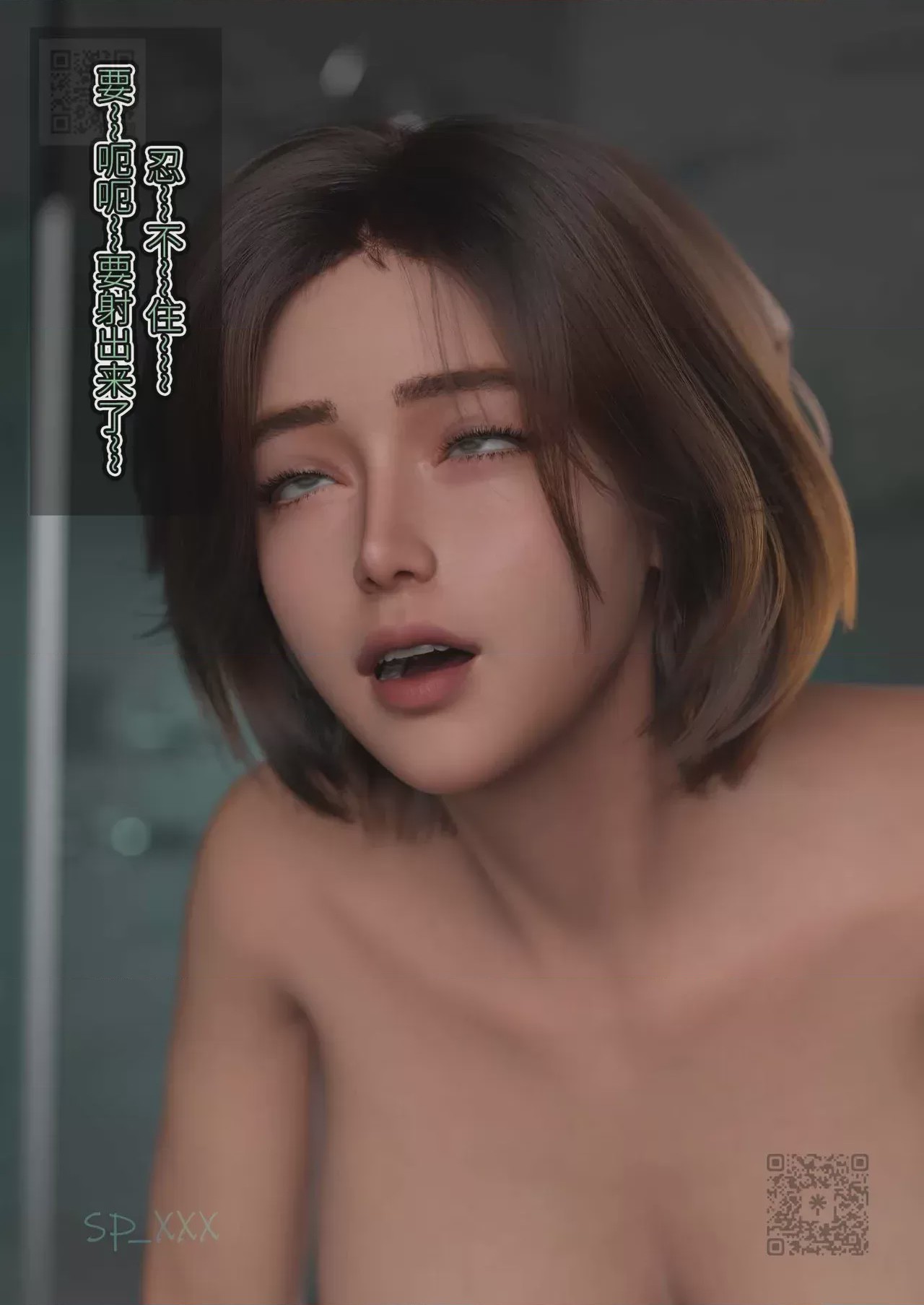 第1话，第 90 頁