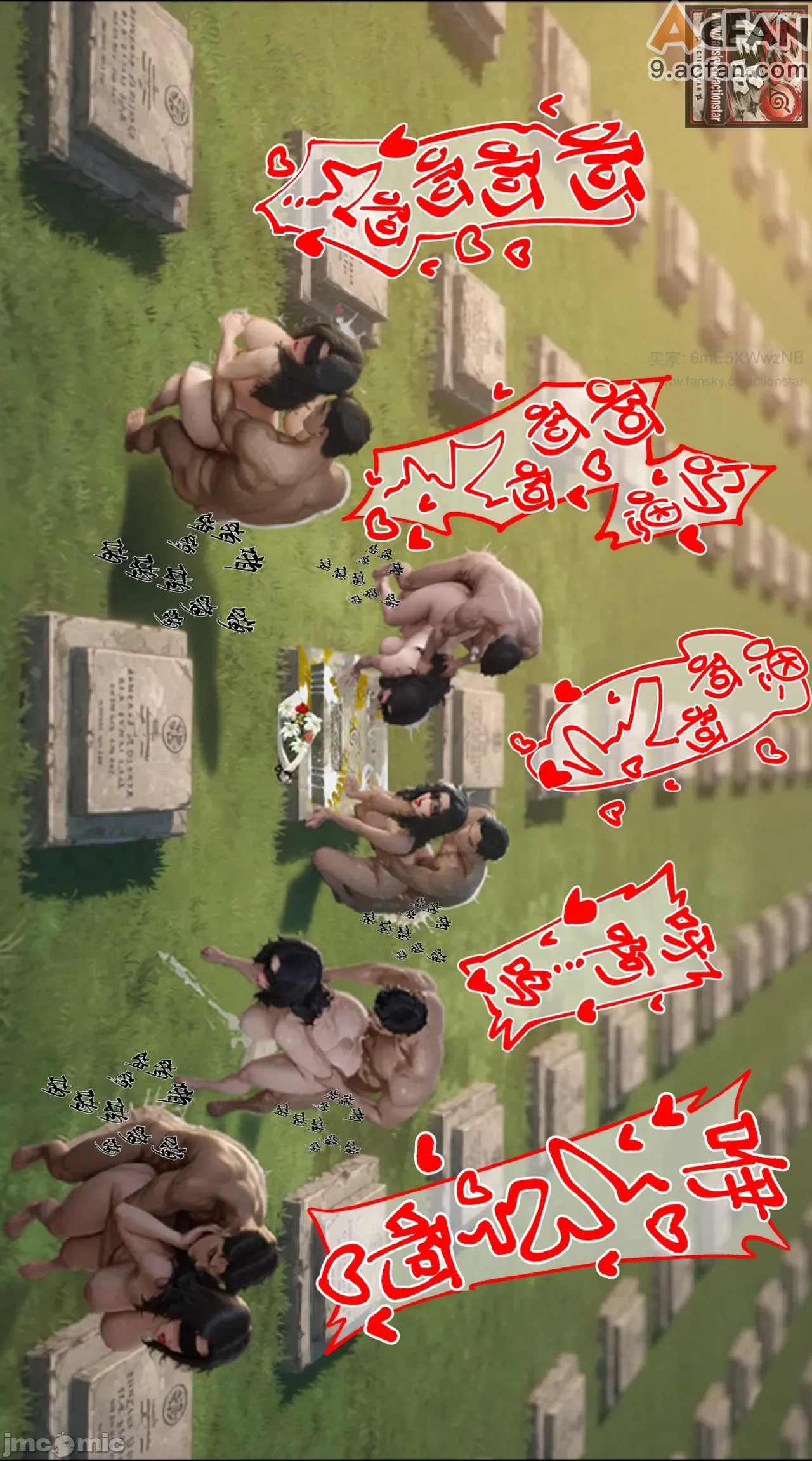 灭族之债！雌忍子宫偿还录，第 394 页