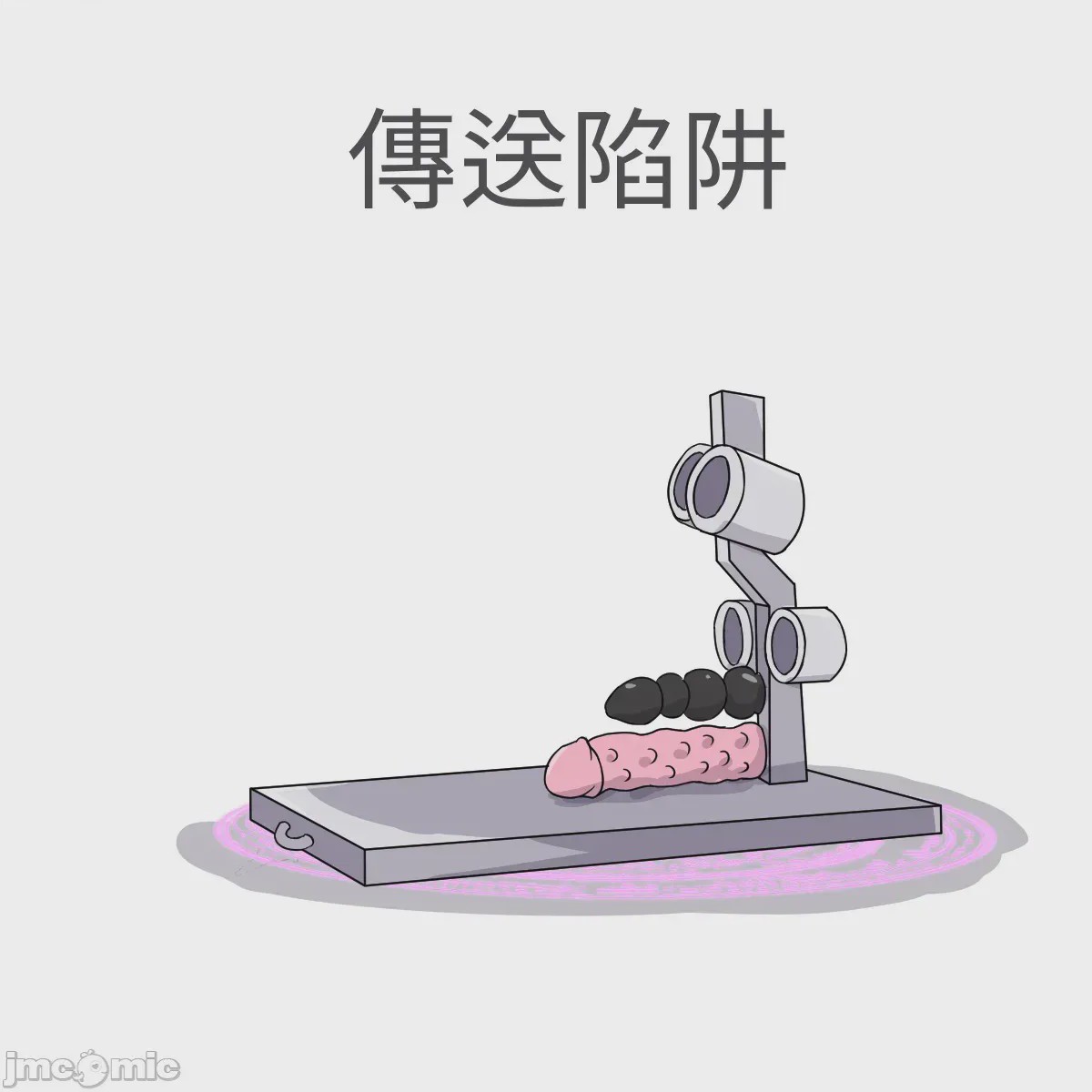 第1话, страница 2