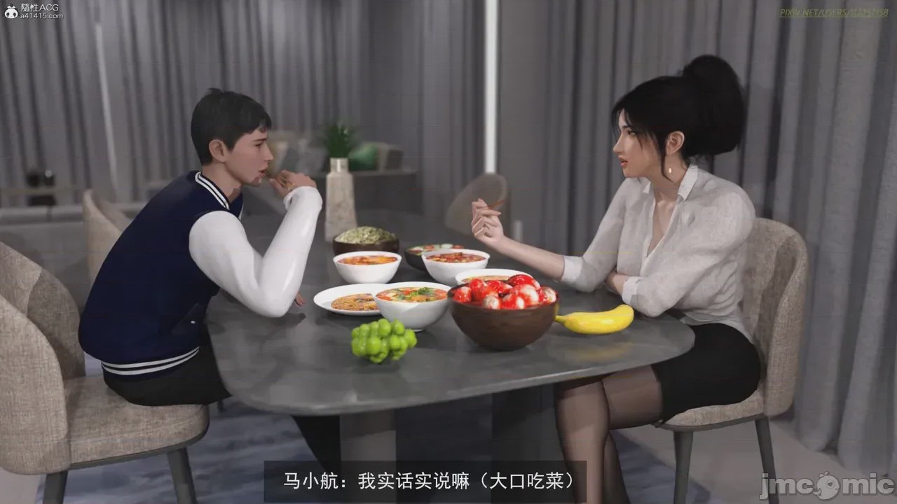 第1话，第 122 頁