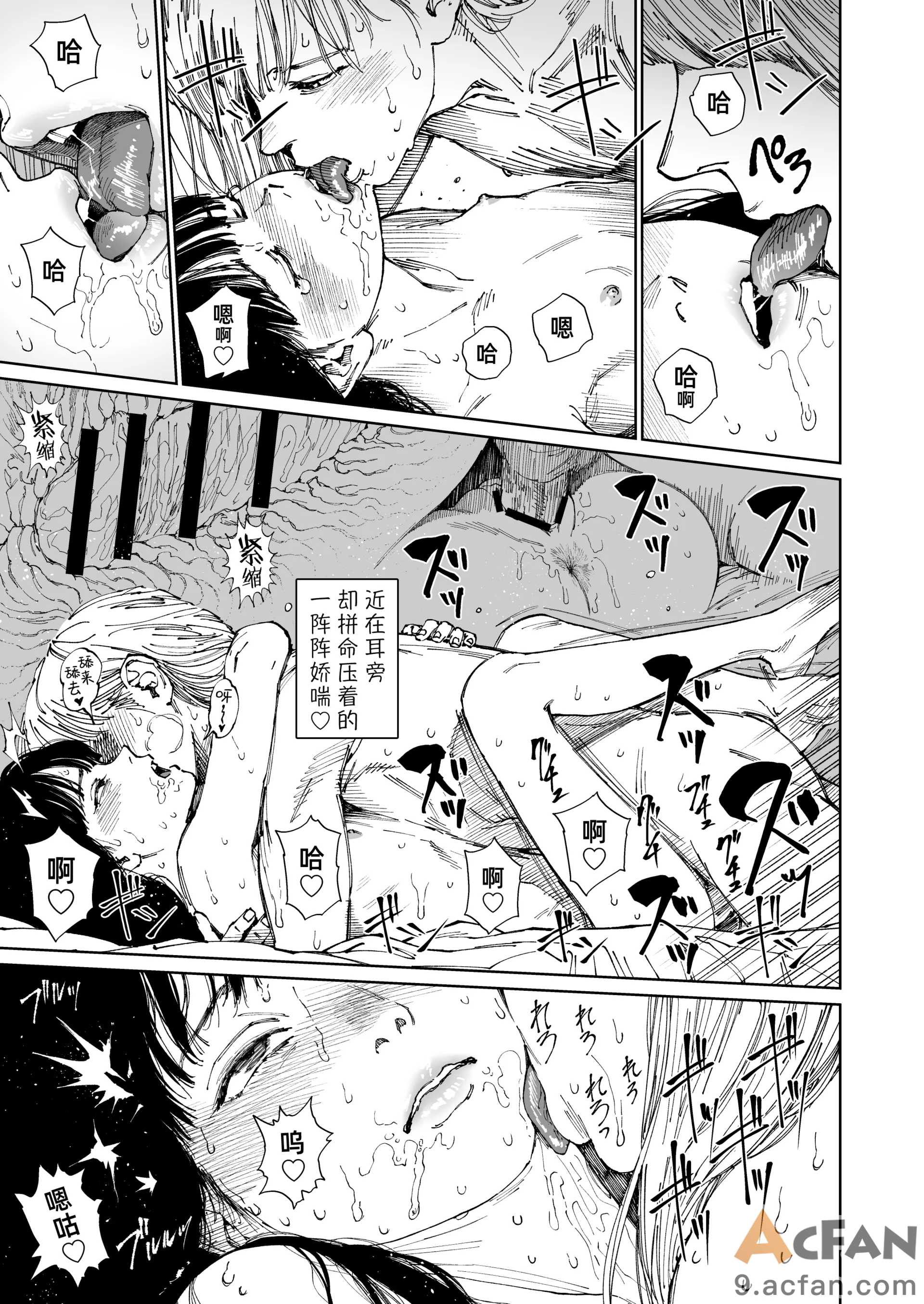 第1章, page 16