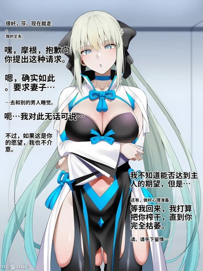 โปสเตอร์สำหรับ [KrebAI] Morgan’s Netorase video call