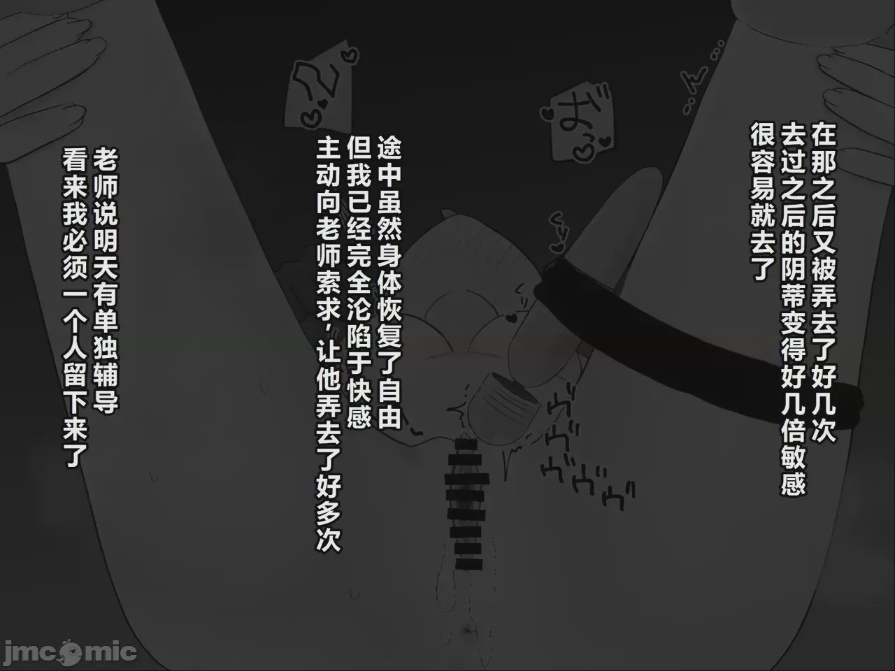 第1话, страница 105