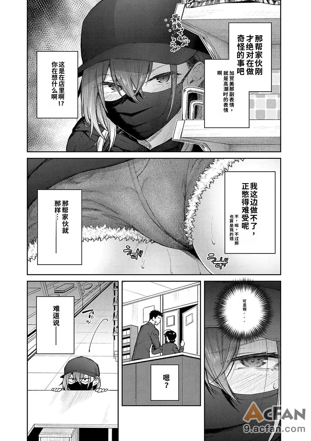 第1章，第 118 頁