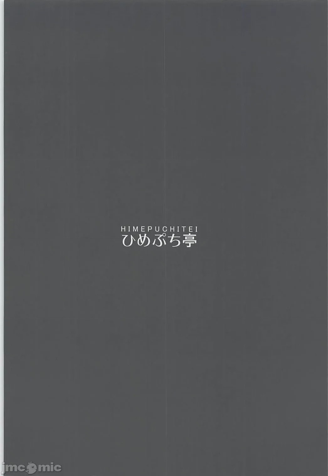 第1话, страница 22