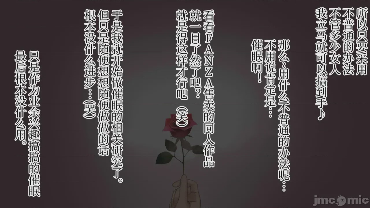 第1话, page 8