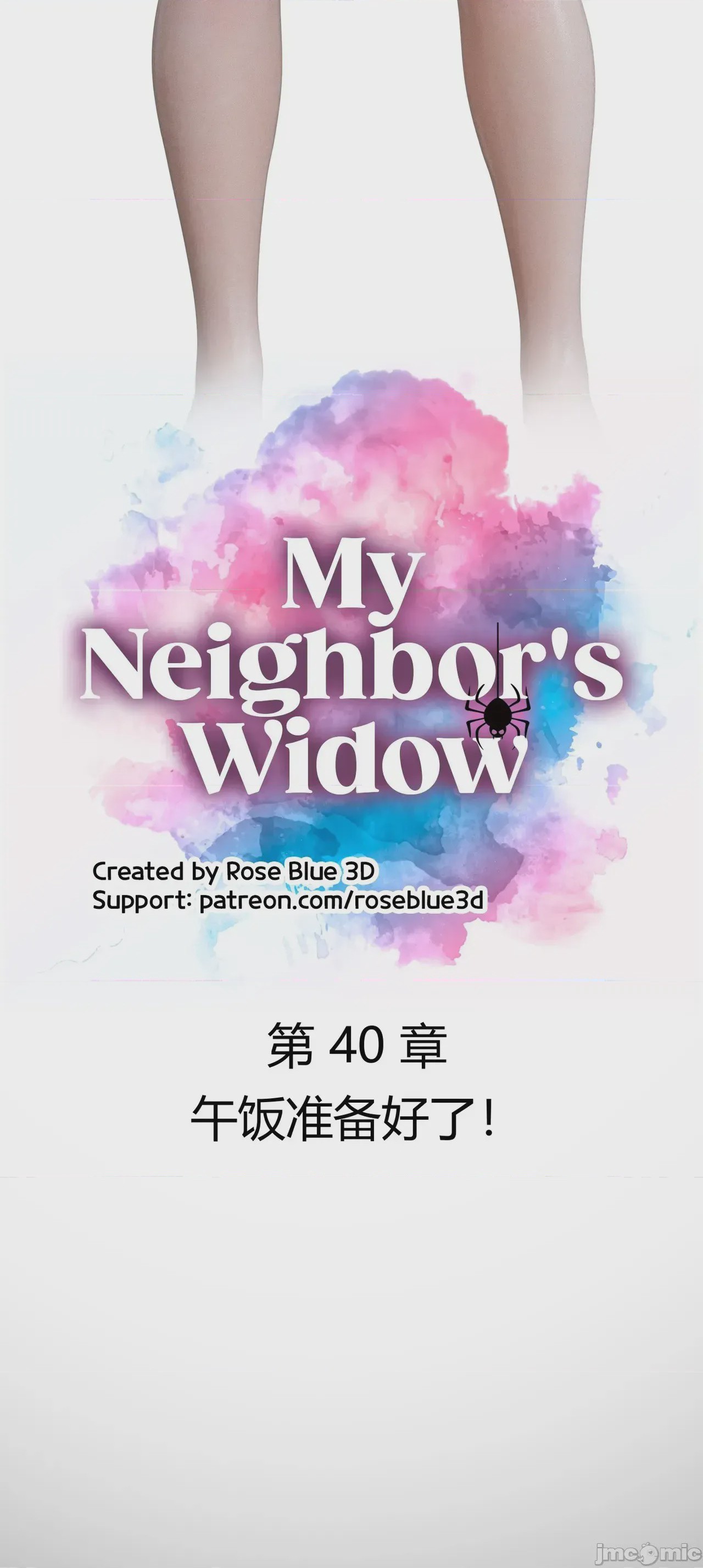 第1话, страница 1262