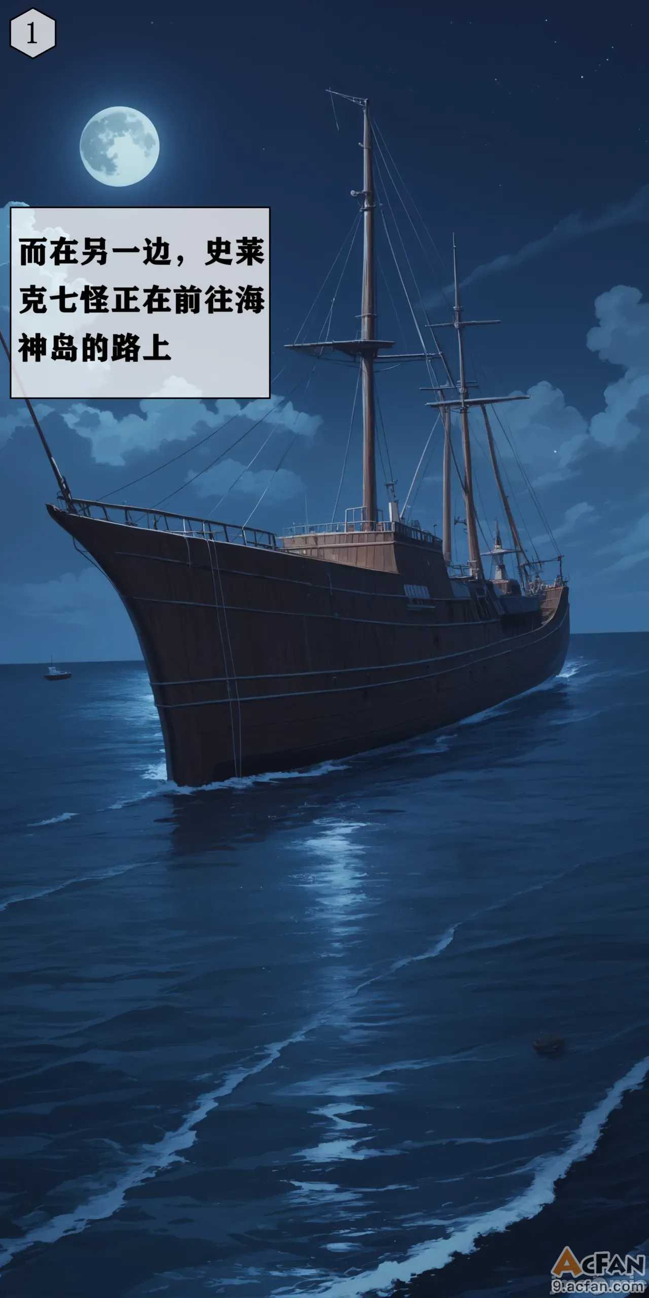 第1章, страница 2