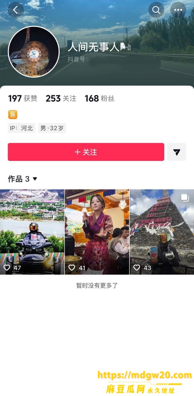 photo_29_2026-08-05_11-30-50