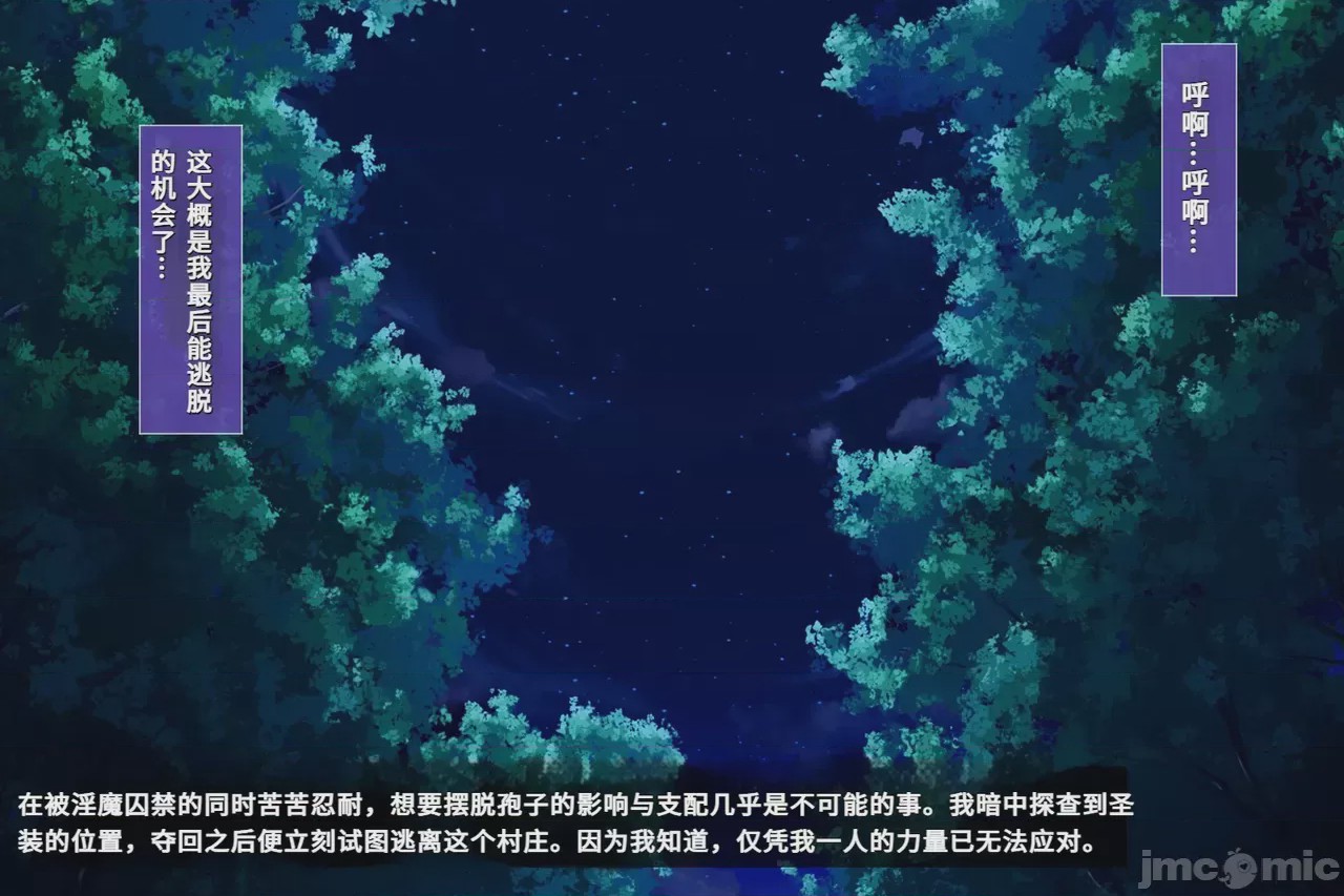 第1话，第 243 页