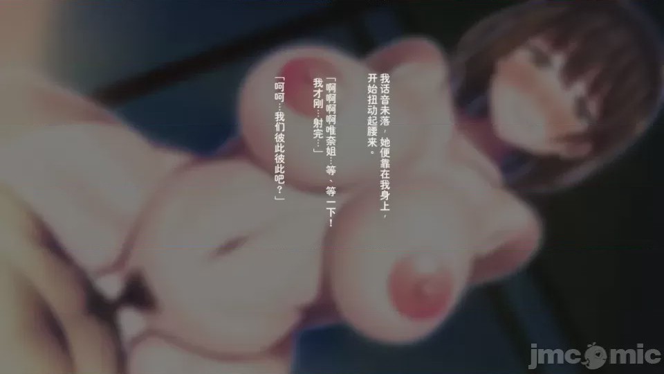 第1话, страница 347