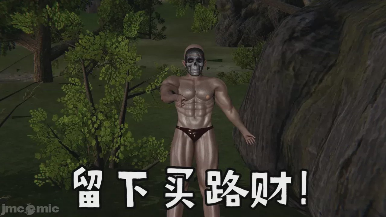 第1话, trang 35