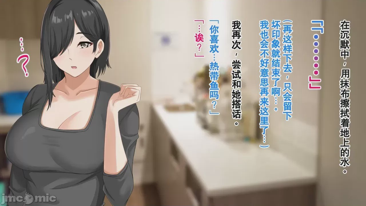 第1话, page 25