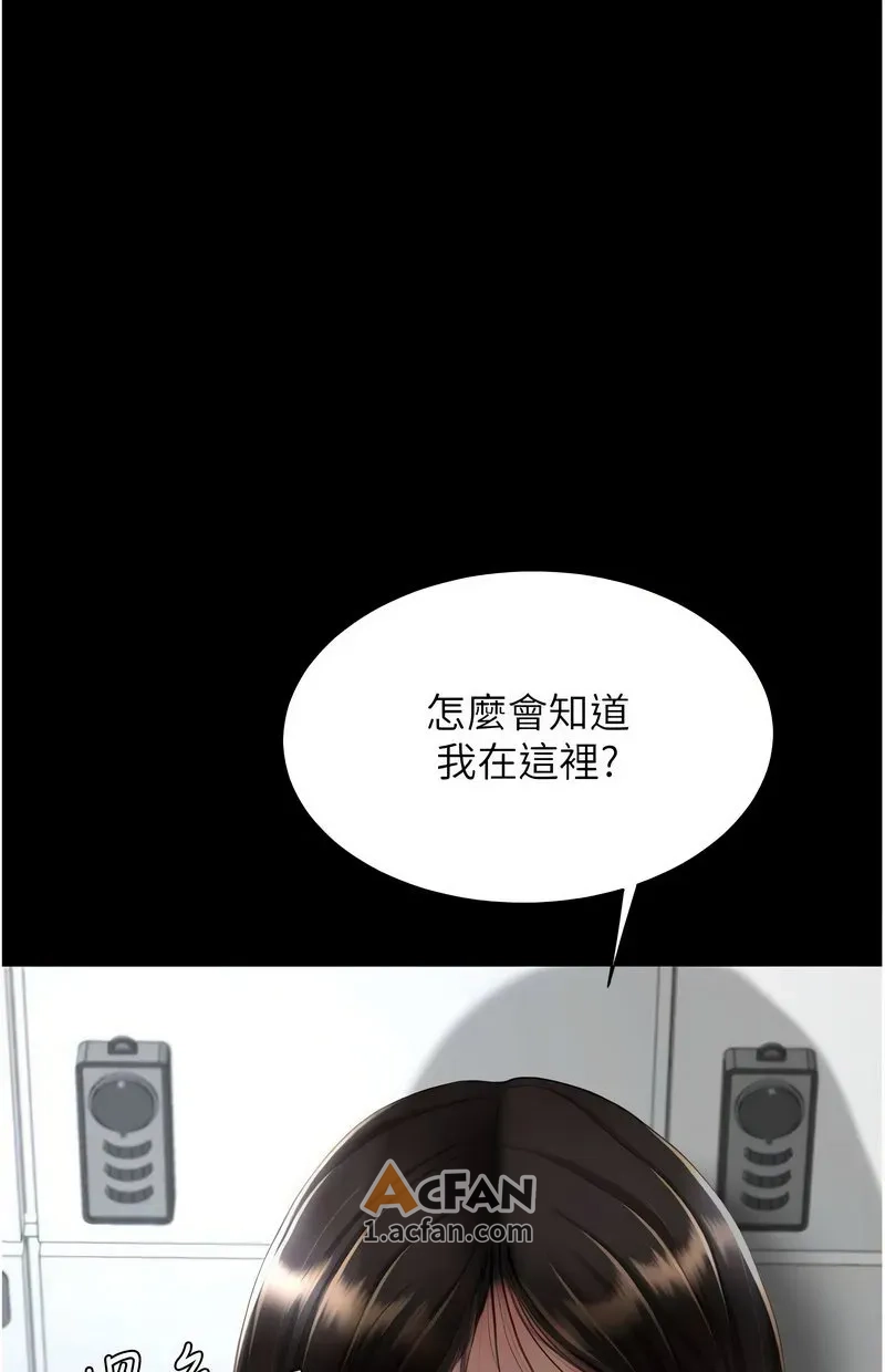 第108话, страница 27