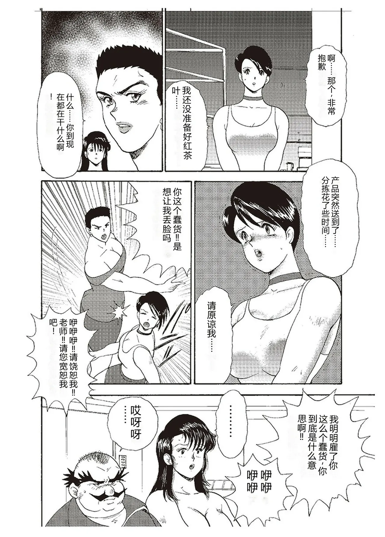 第 1 章, страница 113