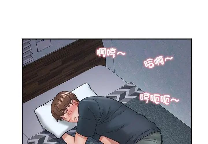 第1話，第 95 頁